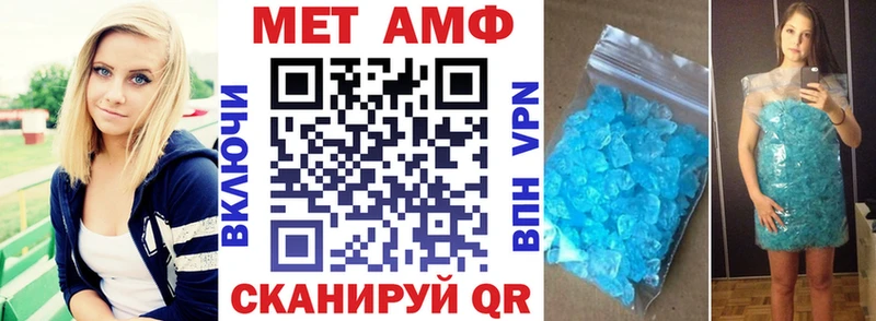 Амфетамин 97%  Лениногорск 