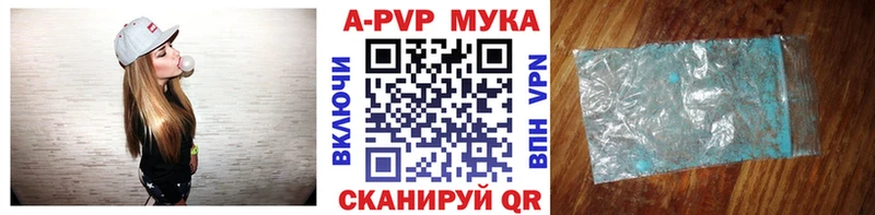 APVP VHQ  Лениногорск 