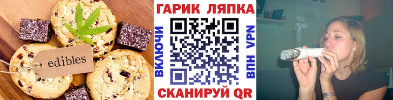 Cannafood марихуана  Лениногорск 