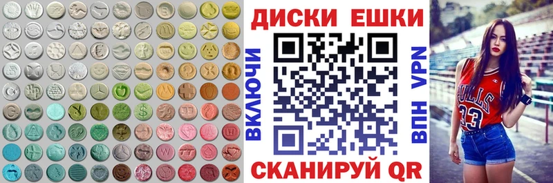 ЭКСТАЗИ mix  Лениногорск 