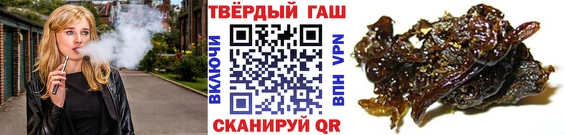 ГАШИШ убойный  Лениногорск 