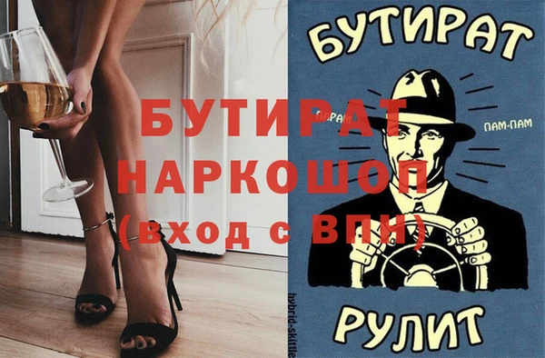 гашиш Аркадак