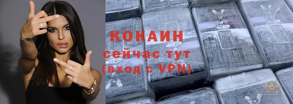 метамфетамин Армянск
