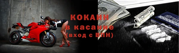 метамфетамин Армянск