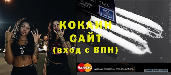 метамфетамин Армянск