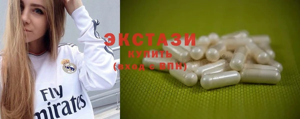 метамфетамин Армянск