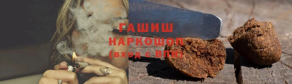 гашиш Аркадак