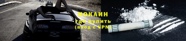 метамфетамин Армянск