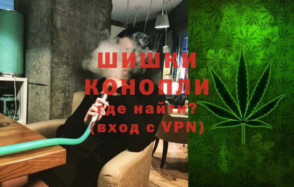 метамфетамин Армянск
