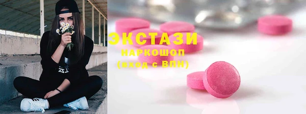 метамфетамин Армянск