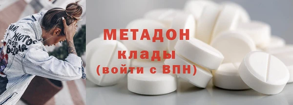 метамфетамин Армянск