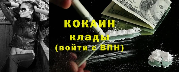 метамфетамин Армянск