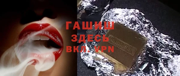 метамфетамин Армянск