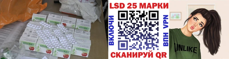 Лсд 25 экстази ecstasy OMG ссылки Лениногорск