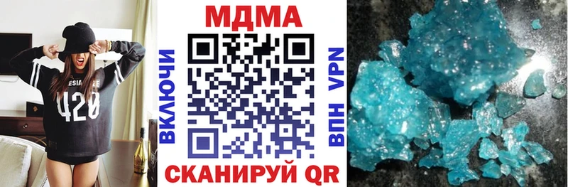 МДМА crystal  Лениногорск 