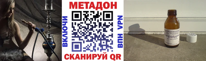 МЕТАДОН мёд  Лениногорск 