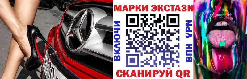 Наркотические марки 1500мкг  блэк спрут как зайти  Лениногорск 