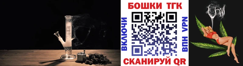Канабис Ganja  Лениногорск 
